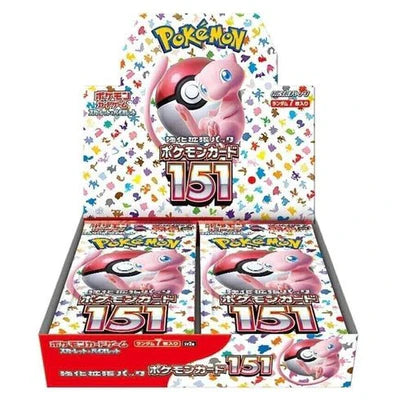 151 SV2A Booster Box