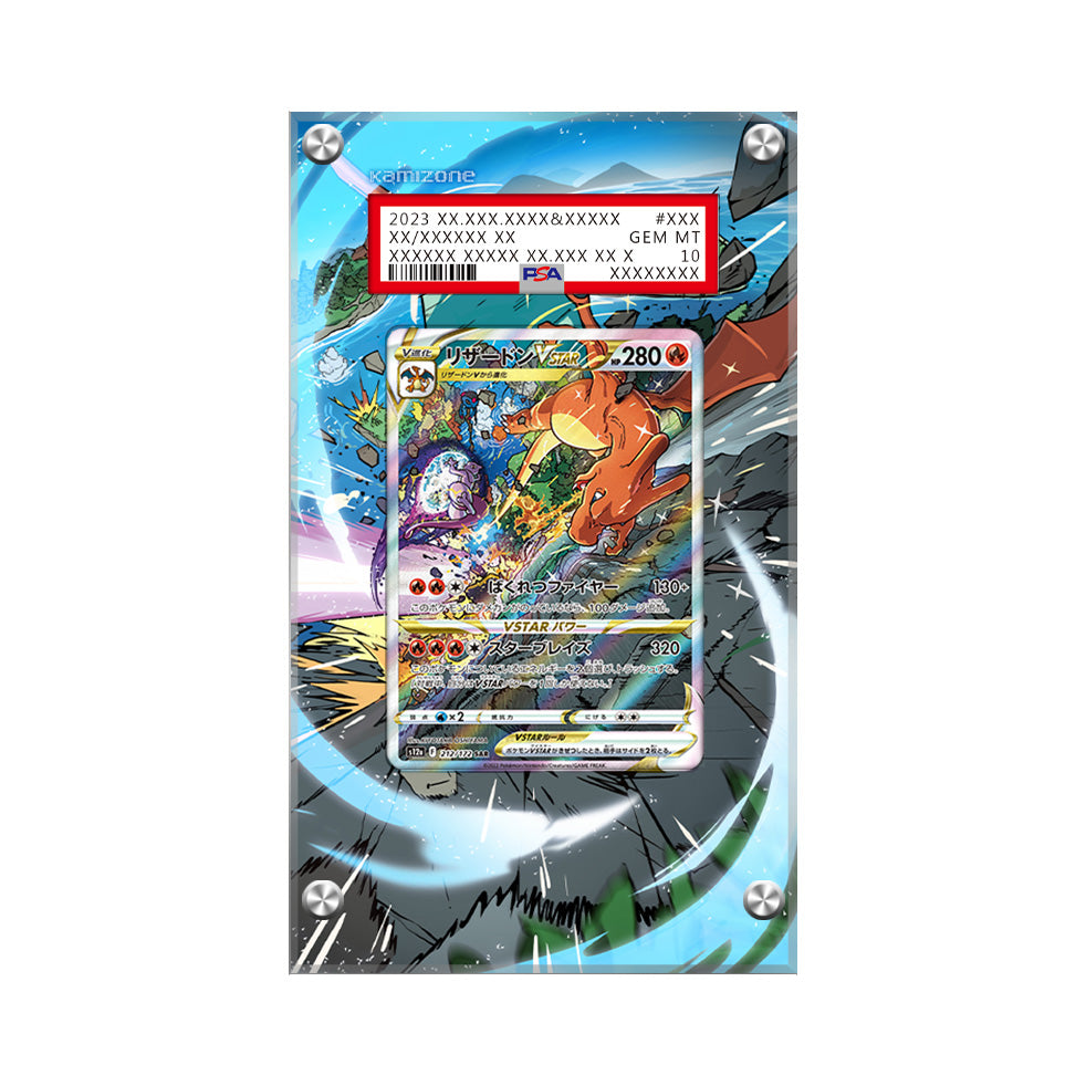 Charizard VSTAR Swsh262 Pokémon Extended Artwork Protective Display Case Psa/cgc/raw-1
