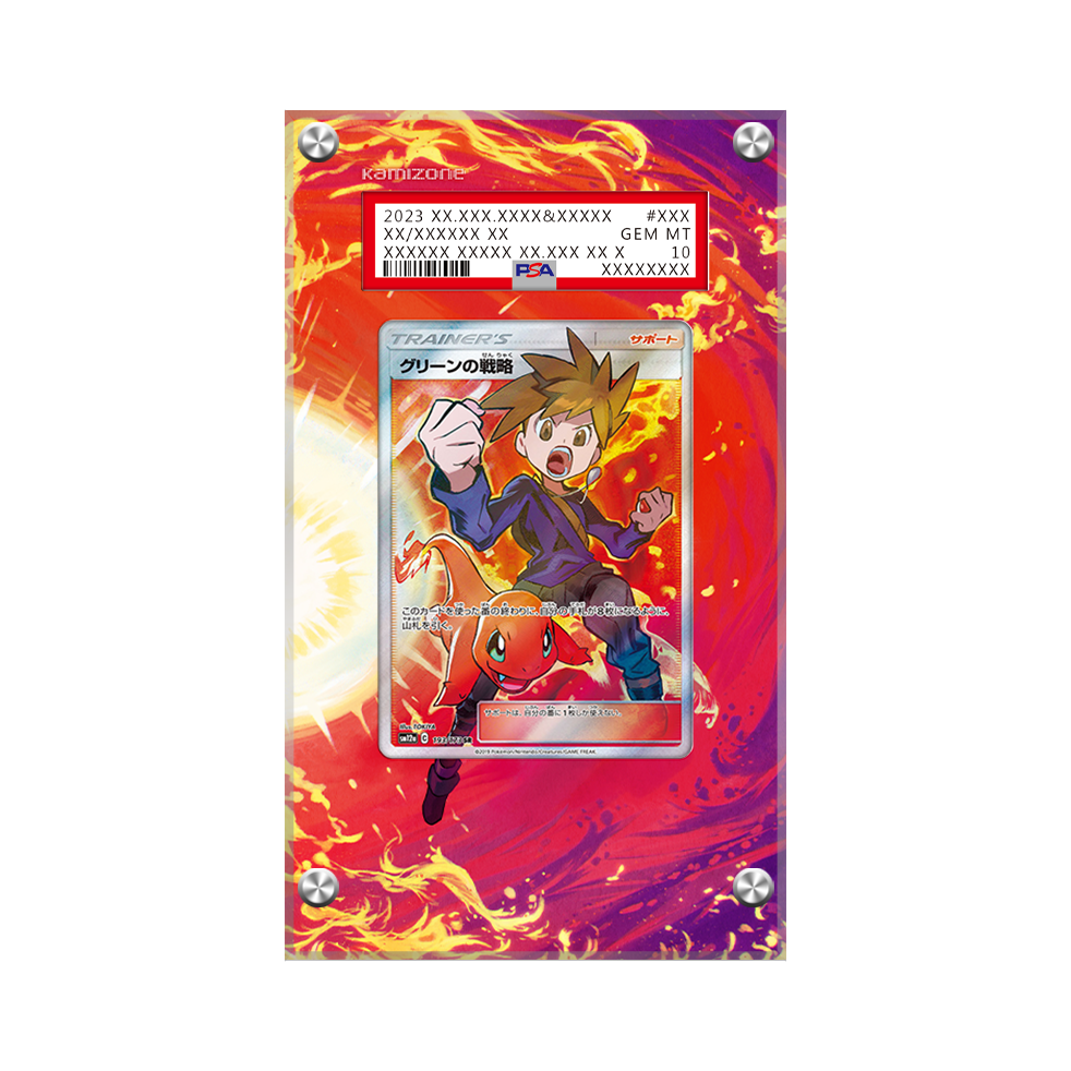 Blue's Tactics (japanese) 193/173 Pokémon Extended Artwork Display Case Psa/cgc/raw-1