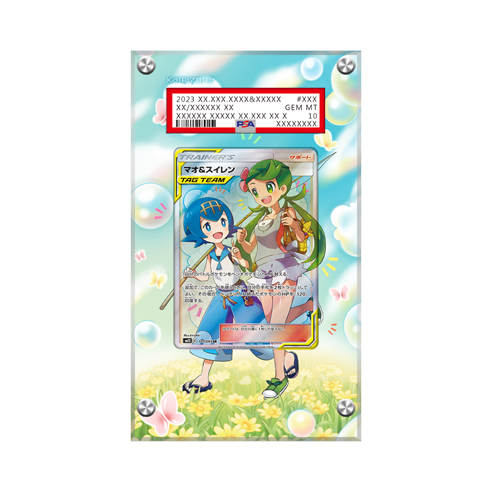 Mallow & Lana 231/236 Pokémon Extended Artwork Protective Card Display Case Psa/cgc/raw-1