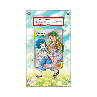 Mallow & Lana 231/236 Pokémon Extended Artwork Protective Card Display Case Psa/cgc/raw-1