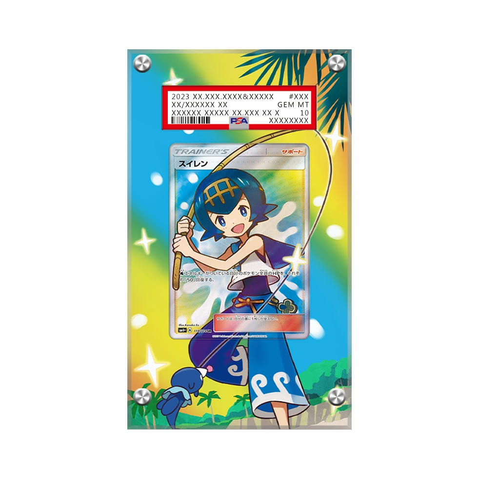 Lana 150/156 Pokémon Extended Artwork Protective Card Display Case Psa/cgc/raw-1