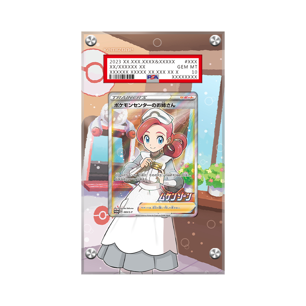 Pokemon Center Lady 185/185 Pokémon Extended Artwork Protective Display Case Psa/cgc/raw-1