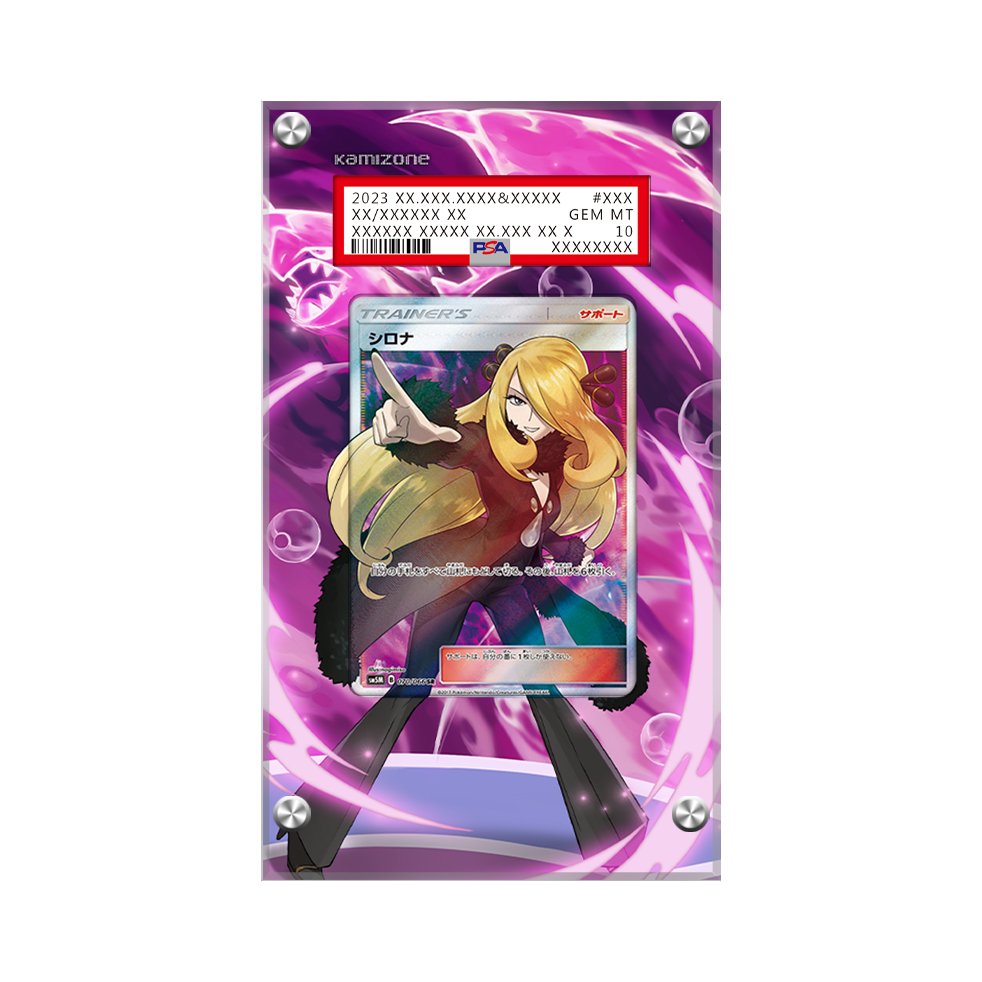 Cynthia 148/156 Pokémon Extended Artwork Protective Card Display Case Psa/cgc/raw-1