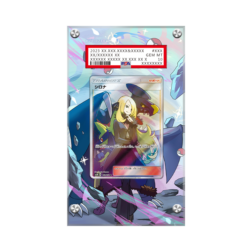 Cynthia Sv82/sv94 Pokémon Extended Artwork Protective Card Display Case Psa/cgc/raw-1
