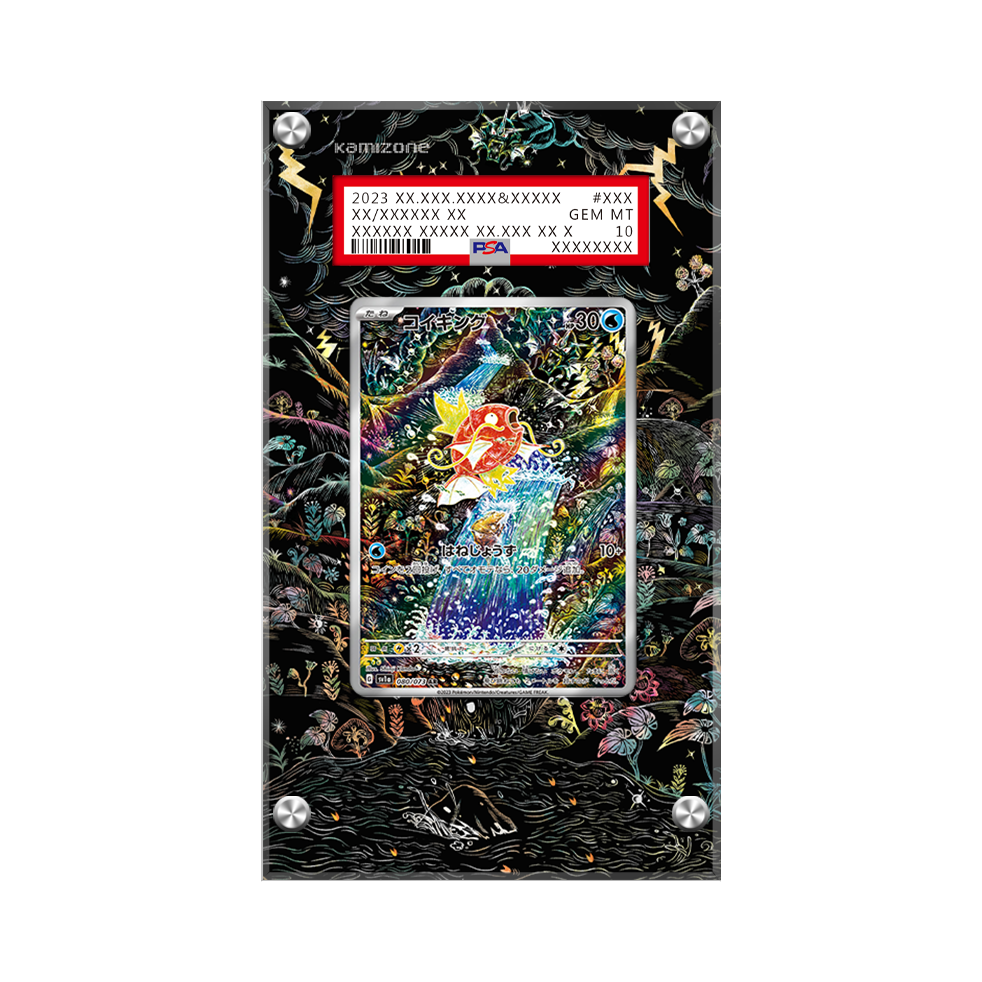 Magikarp 203/193 Pokémon Extended Artwork Protective Card Display Case Psa/cgc/raw-1