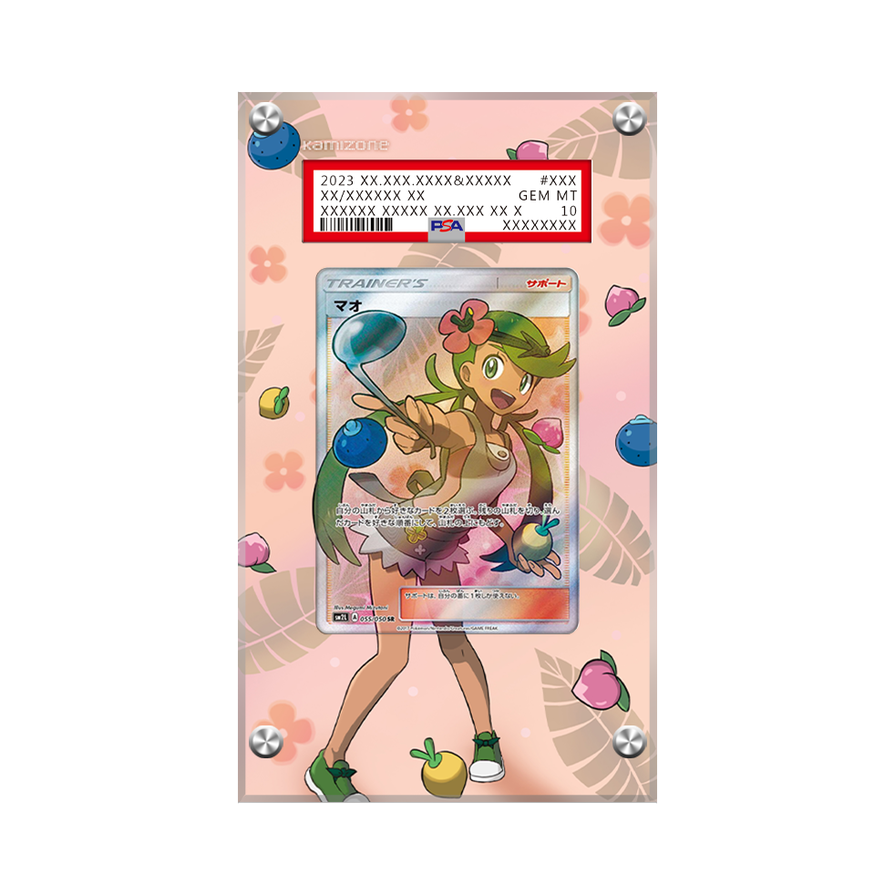 Mallow 145/145 Pokémon Extended Artwork Protective Card Display Case Psa/cgc/raw-1