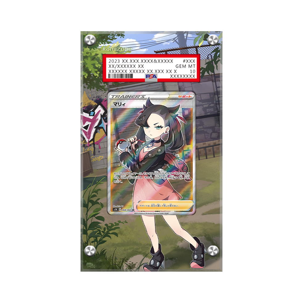 Marnie 200/202 Pokémon Extended Artwork Protective Card Display Case Psa/cgc/raw-1