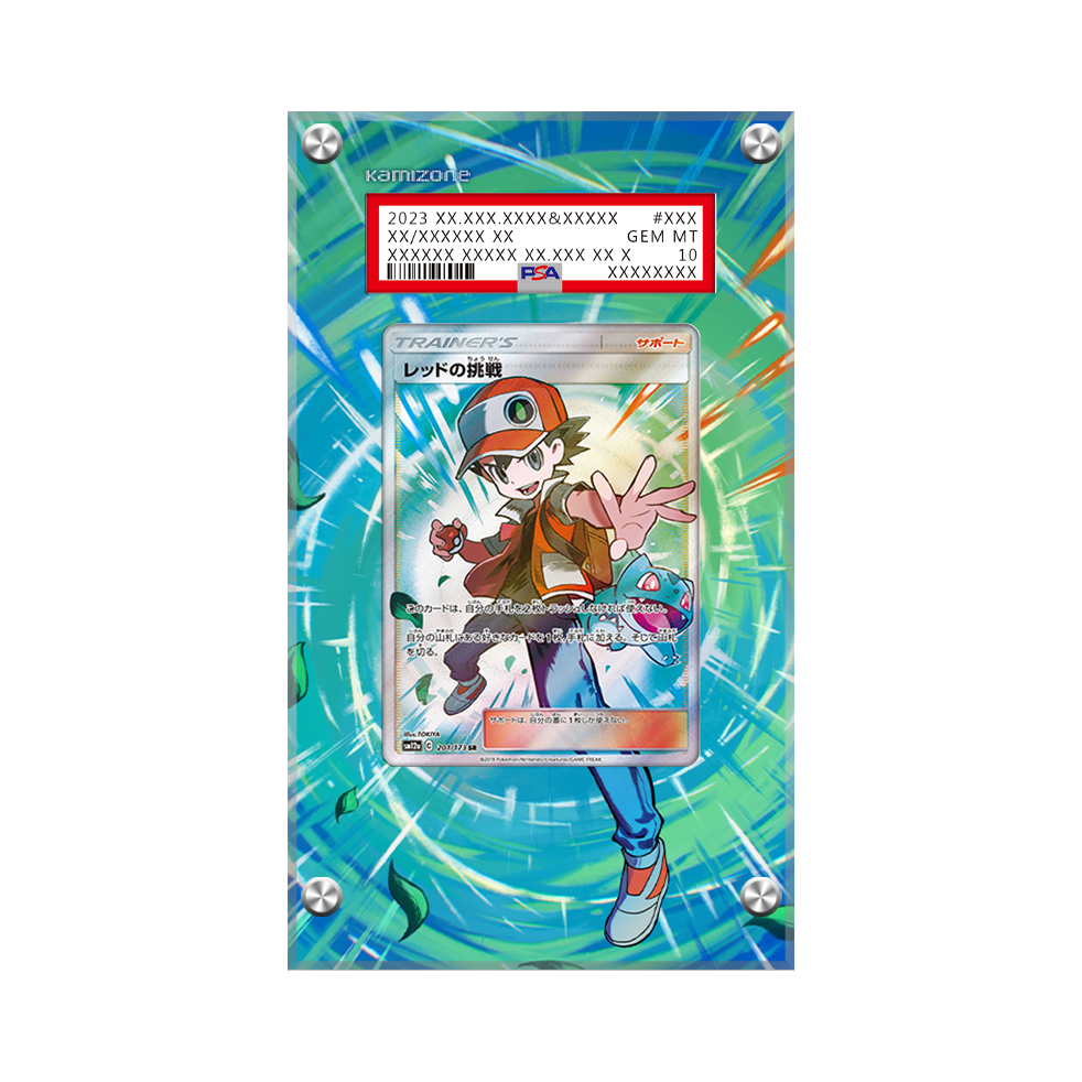Red's Challenge 201/173 (japanese) Pokémon Extended Artwork Display Case Psa/cgc/raw-1