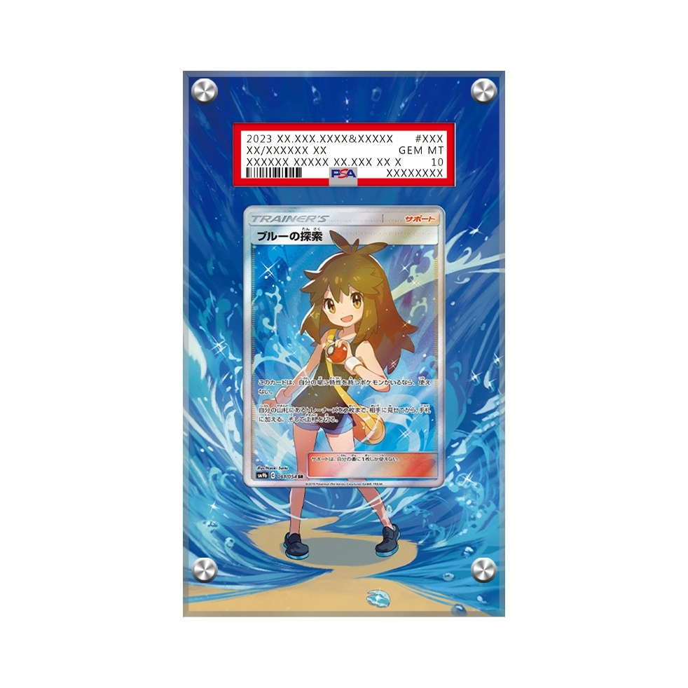 Green's Exploration 209/214 Pokémon Extended Artwork Protective Display Case-1