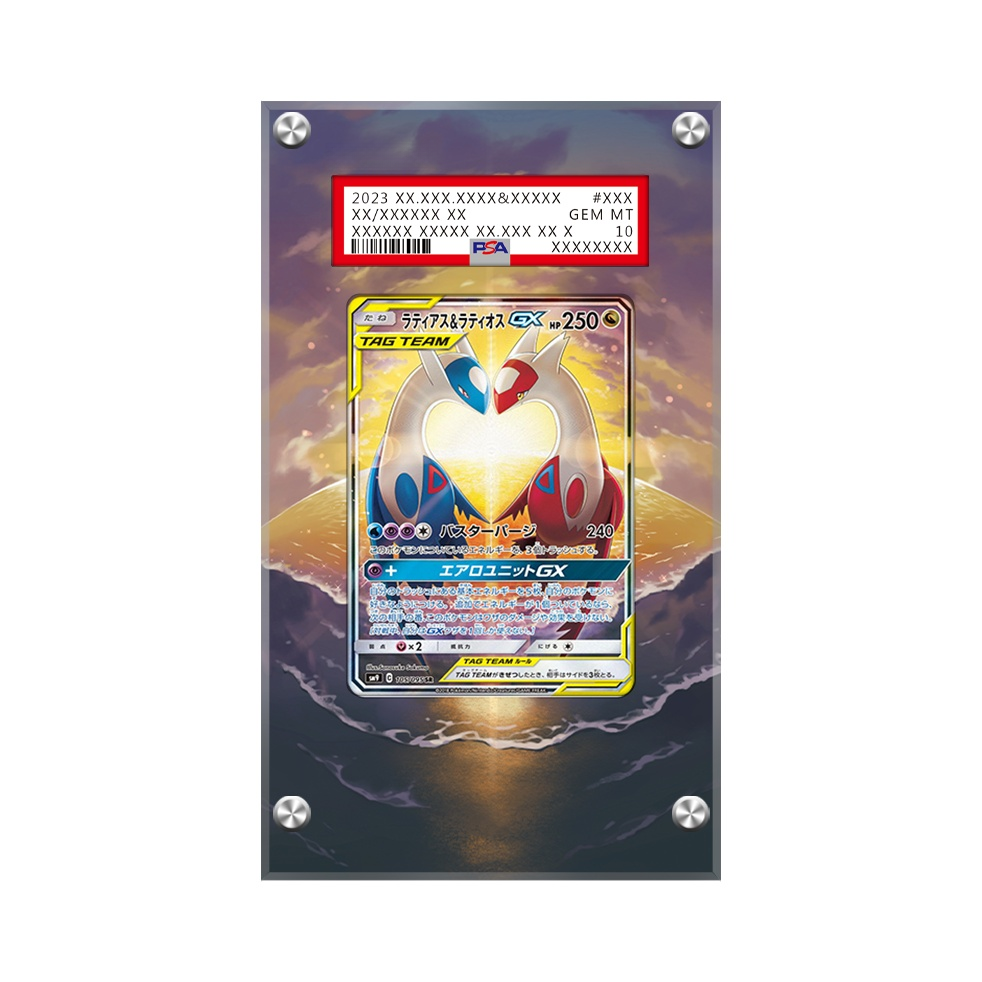 Latias & Latios GX 170/181 Pokémon Extended Artwork Protective Card Display Case Psa/cgc/raw-1