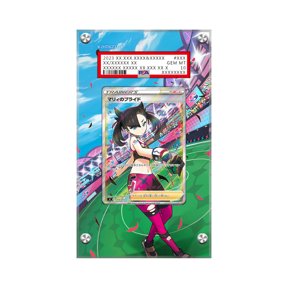 Marnie's Pride 171/172 Pokémon Extended Artwork Protective Card Display Case-1