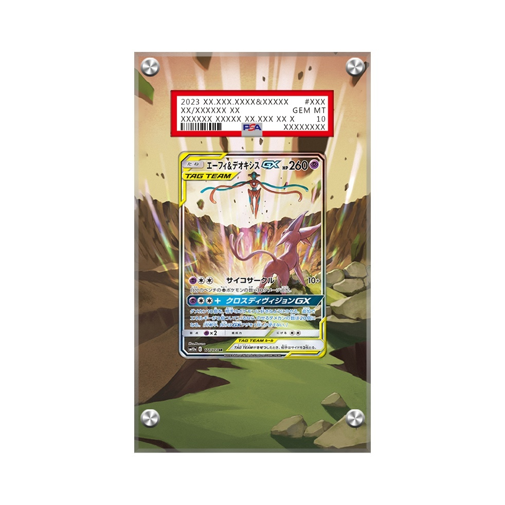 Espeon & Deoxys GX Sm240 Pokémon Extended Artwork Protective Display Case-1