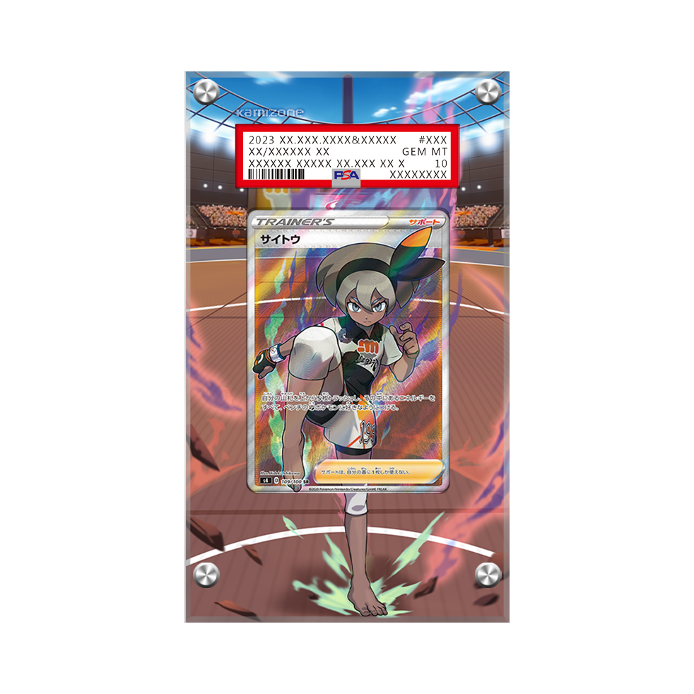 Bea Tg25 Pokémon Extended Artwork Protective Card Display Case Psa/cgc/raw-1