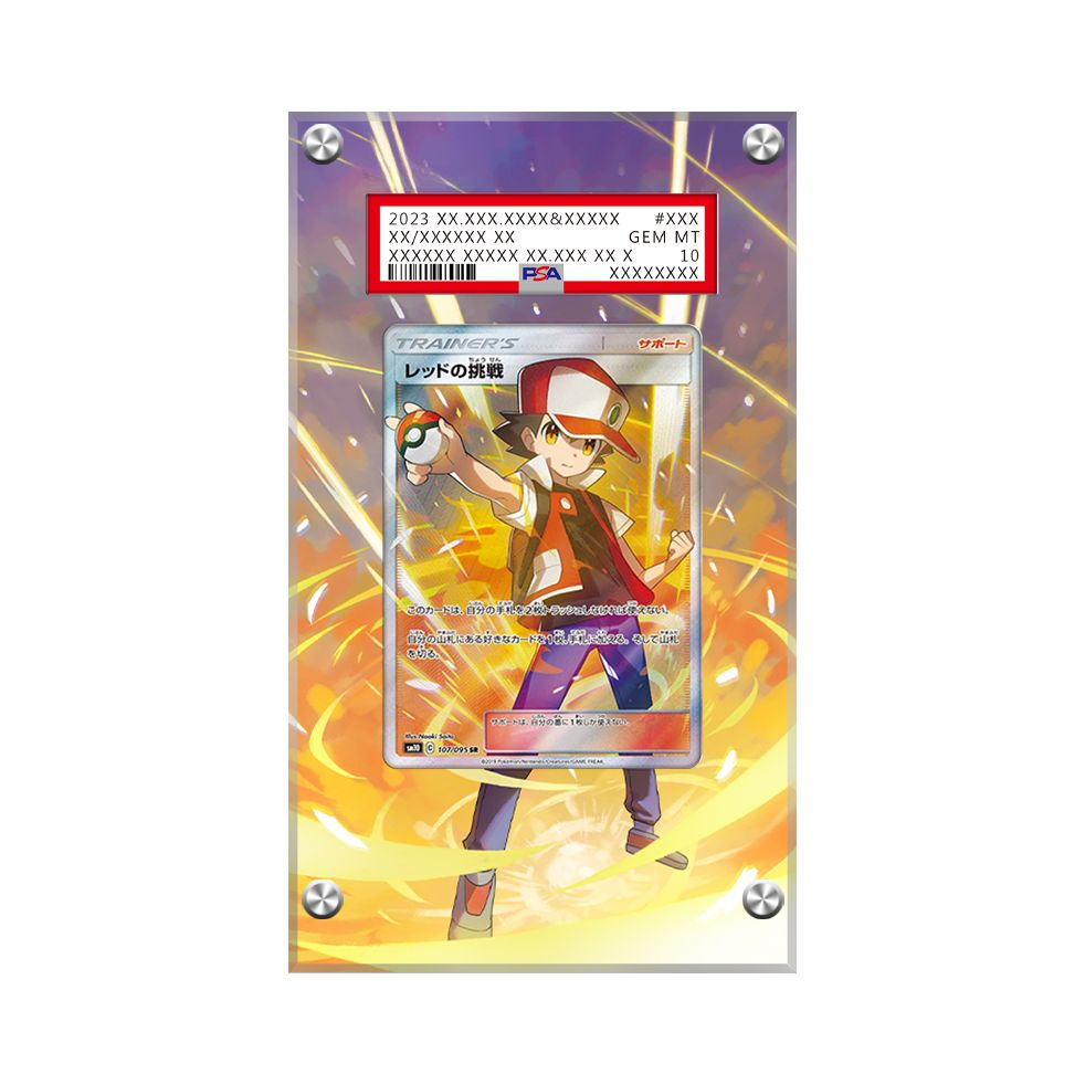 Reds Challenge 213/214 Pokémon Extended Artwork Protective Card Display Case Psa/cgc/raw-1