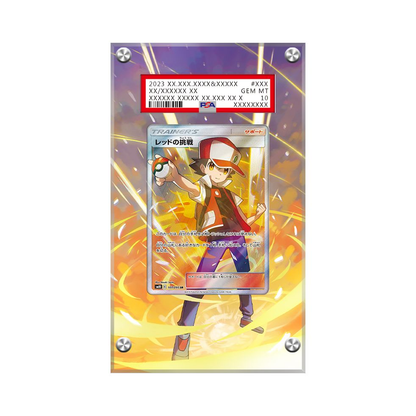 Reds Challenge 213/214 Pokémon Extended Artwork Protective Card Display Case Psa/cgc/raw-1