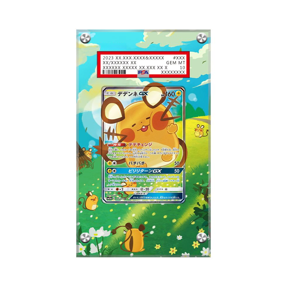 Dedenne GX 195/214 Pokémon Extended Artwork Protective Card Display Case-1