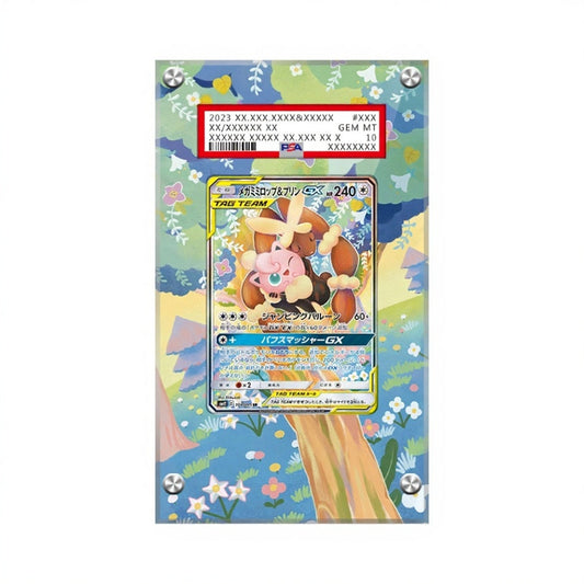 Mega Lopunny & Jigglypuff GX 226/236 Pokémon Extended Artwork Display Case Psa/cgc/raw