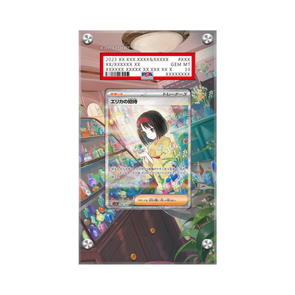 Erika's Invitation 203/165 Pokémon Extended Artwork Protective Display Case Psa/cgc/raw-1