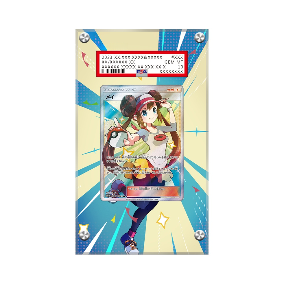 Rosa 236/236 Pokémon Extended Artwork Protective Card Display Case-1