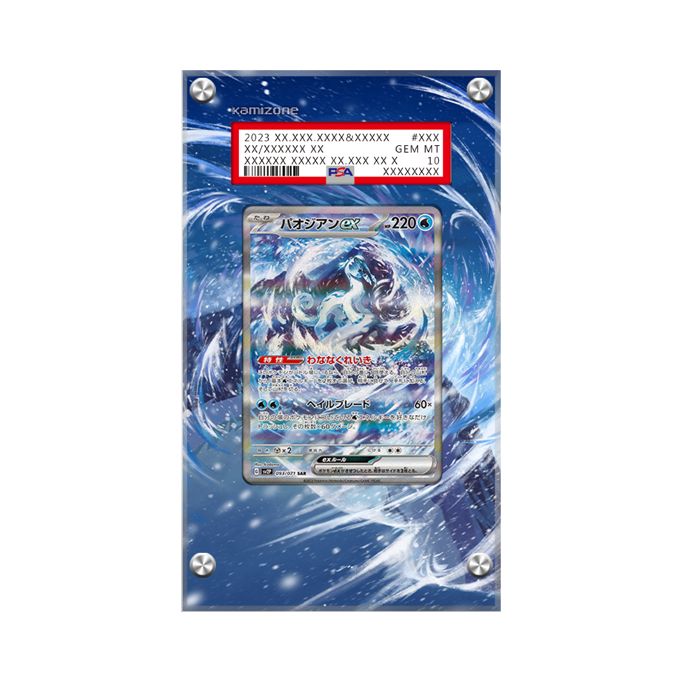 Chien-pao EX 261/193 Pokémon Extended Artwork Protective Card Display Case Psa/cgc/raw-1