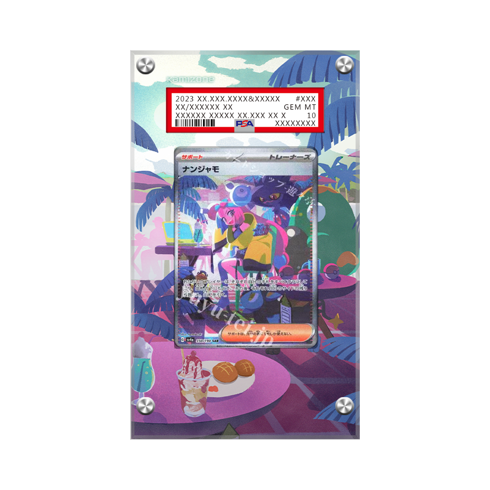 Iono 237/091 Pokémon Extended Artwork Protective Card Display Case Psa/cgc/raw-1