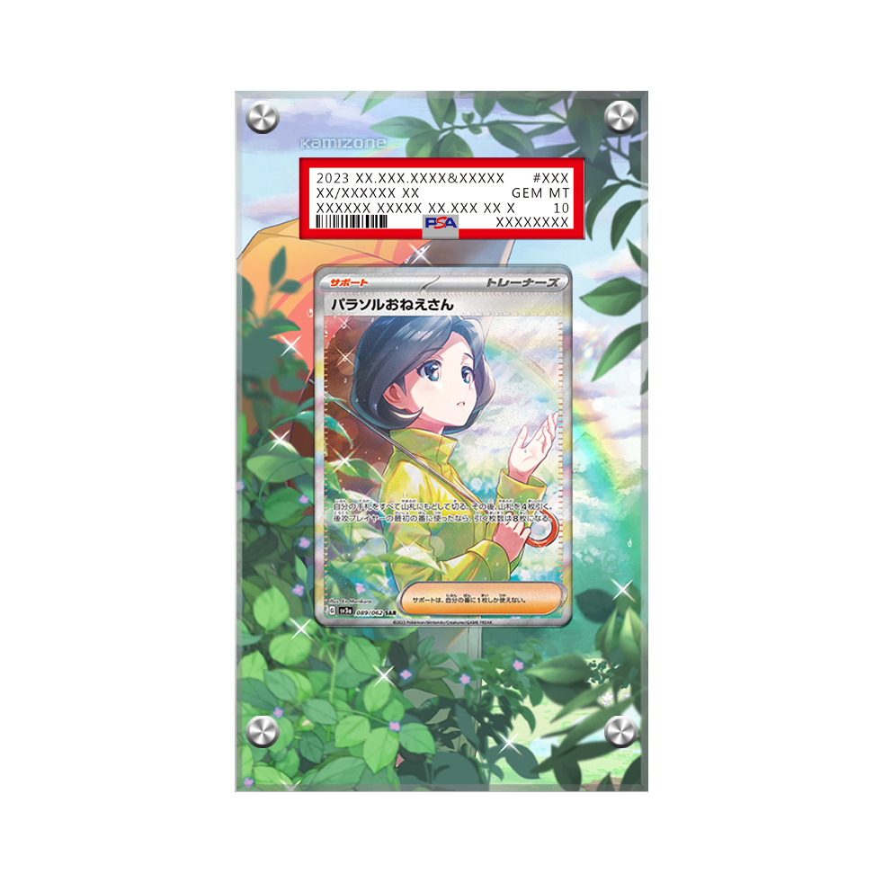 Parasol Lady 255/182 Pokémon Extended Artwork Protective Card Display Case Psa/cgc/raw-1
