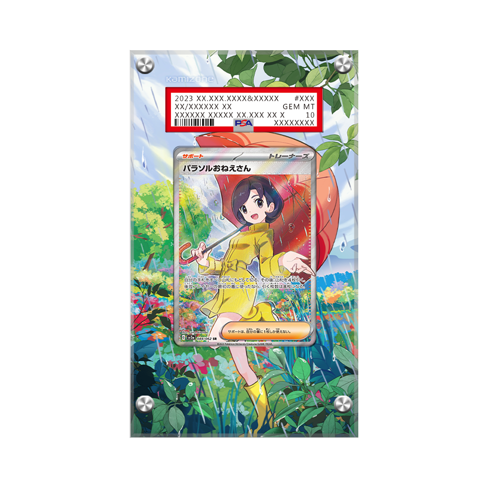 Parasol Lady 238/182 Pokémon Extended Artwork Protective Card Display Case Psa/cgc/raw-1