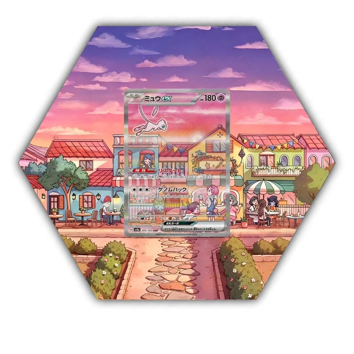 Mew EX 053 - Pokémon Octax Extended Artwork Protective Card Wall Display Case